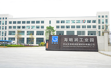 Haimingrun Zhongshan Co., Ltd.
