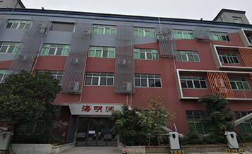 R&D Center