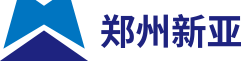 鄭州新(xīn)亞